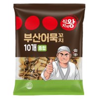 식자재왕 꼬치어묵 종합 75gx10 750g