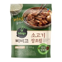 비비고 소고기 장조림 125g