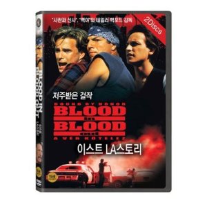 DVD - 이스트 L.A 스토리 [BLOOD IN BLOOD OUT, BOUND BY HONOR]