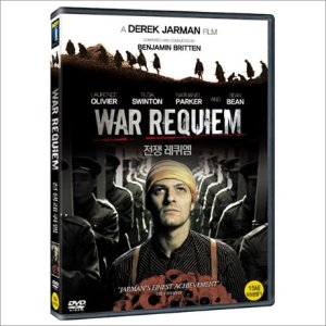 DVD 전쟁 레퀴엠 (War Requiem)-나다니엘파커 틸다스윈튼