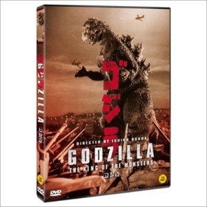 DVD 고질라 (Gojira Godzilla)-혼다이시로감독