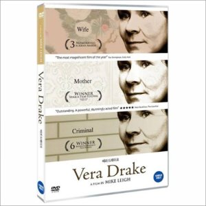 DVD 베라 드레이크 (Vera Drake)
