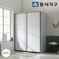 동서가구 유니크 베이직 엠보매트 선반형 2000 슬라이딩 옷장