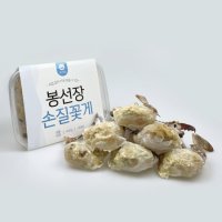 봉선장 국내산 손질 절단 꽃게 (소)400g