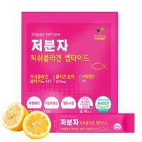 해피테라스 저분자 피쉬콜라겐 펩타이드 2.5g x 30포