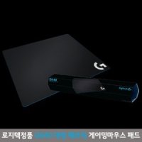 로지텍코리아 정품 로지텍 G640 대형 패브릭 게이밍 마우스패드