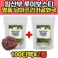 유기농 산모 루이보스티 ROOIBOS 임산부차 200개입