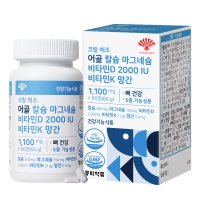 동화약품 코랄 해조 어골 칼슘 마그네슘 비타민D 2000IU 비타민K 망간 1100mg x 60정