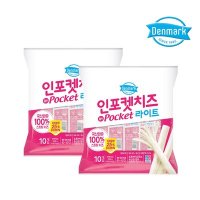 동원 덴마크 인포켓치즈 라이트 200g(20gx10개입) 2개