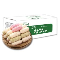 고향유과 혼합유과 900g 찹쌀유과 백년초유과 쑥유과  1set