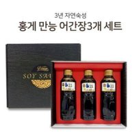 프리미엄 홍게 숙성간장 풍미좋은 어간장 선물세트