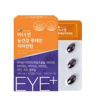 이너셋 눈건강 루테인 지아잔틴 500mg x 30캡슐