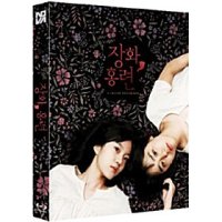 [블루레이] 장화, 홍련 : 풀슬립 일반판 [A Tale of Two Sisters]- 임수정,문근영,염정아,김갑수