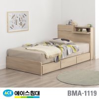 에이스침대 BMA 1119-C 수납 CA등급 / SS (슈퍼싱글사이즈)