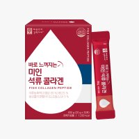 애플트리김약사네 바로 느껴지는 미인 석류콜라겐 20g x 30포