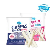 [동원]  덴마크 인포켓치즈 200g 1개 오리지널 / 라이트