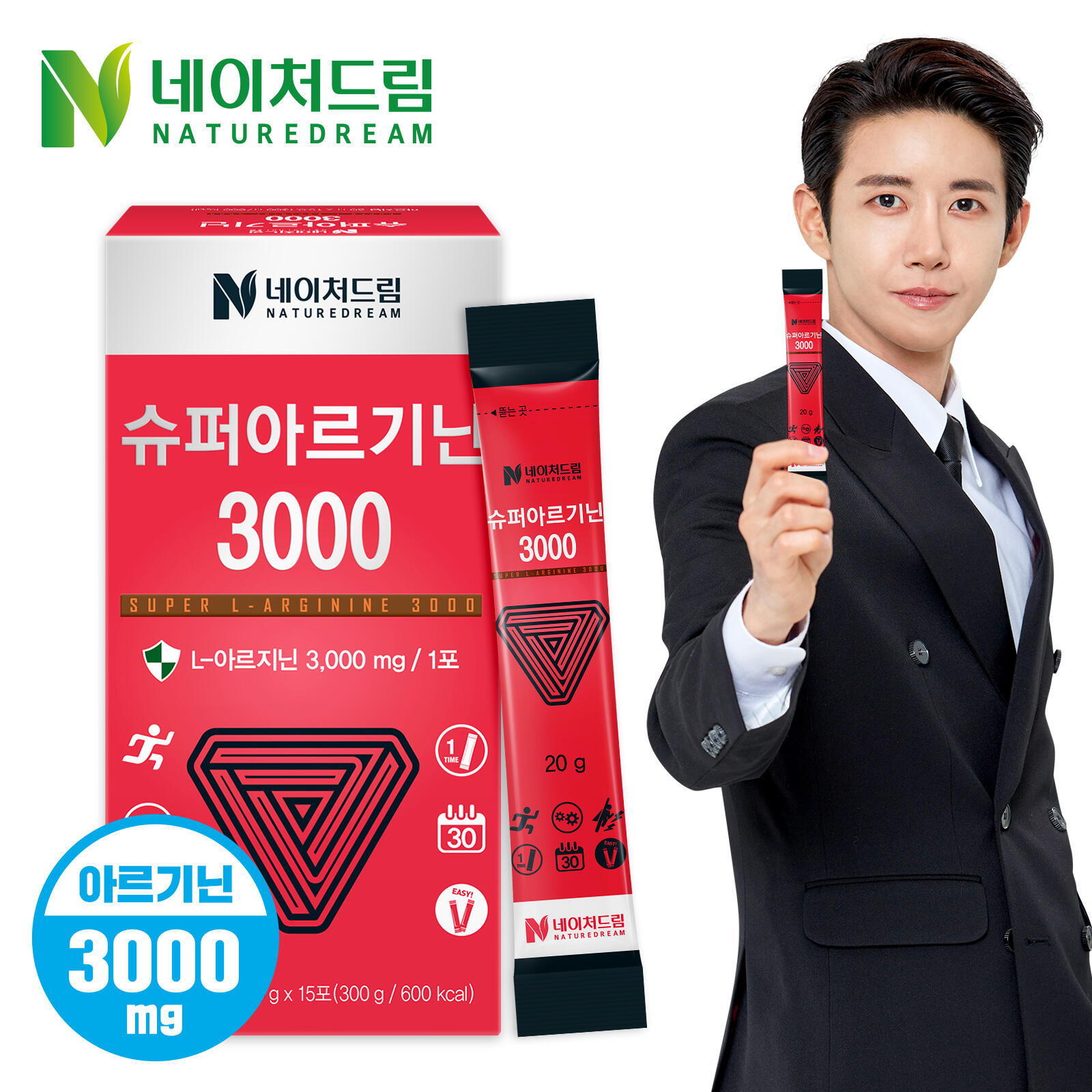 <b>네이처드림</b> 슈퍼아르기닌3000  20g x 15포 8박스 (총 120포)