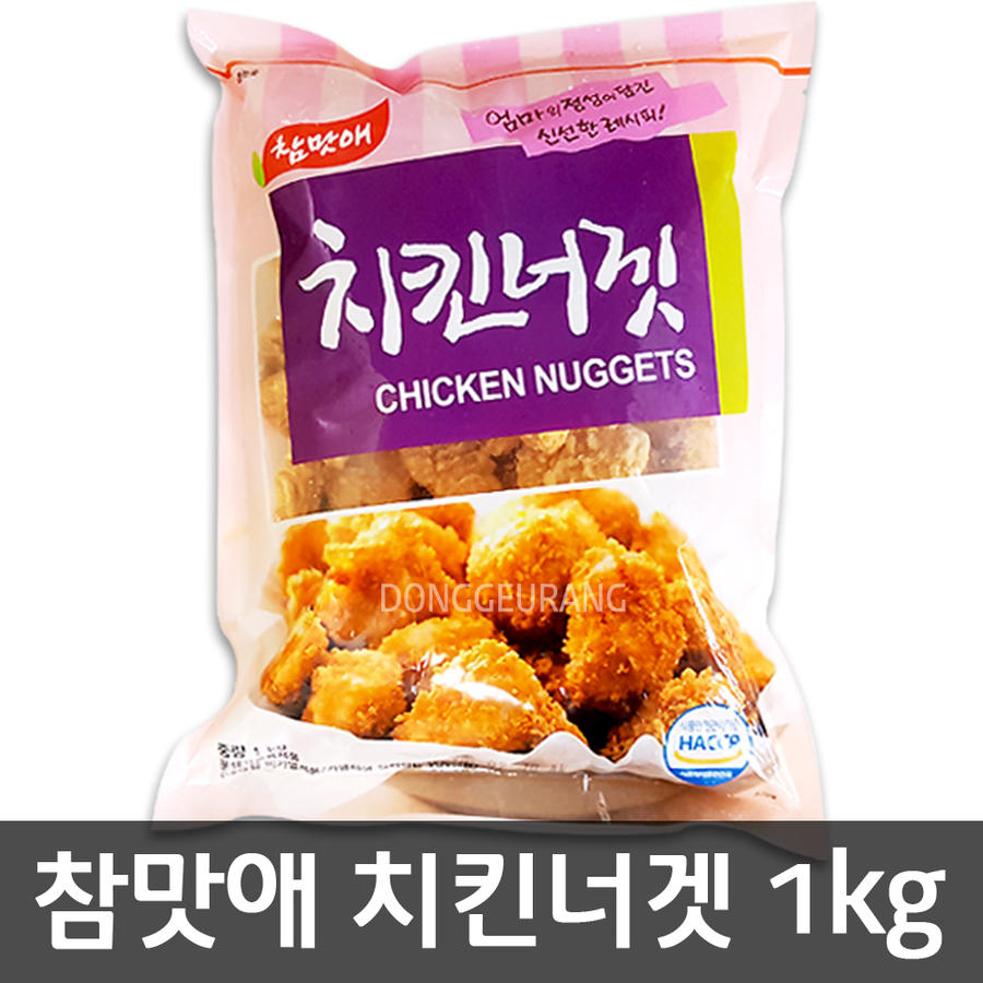 화인푸드 참맛애 치킨너겟