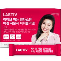 락티브 먹는 엘라스틴 어린 저분자 피쉬콜라겐 2.5g x 30포