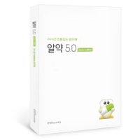 C 이스트소프트 알약 서버5.0 기업용라이선스1년 신규