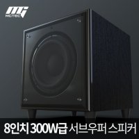 우퍼부스터 사운드바 홈시어터 Q9900 Q9900Pro 서브우퍼 스피커