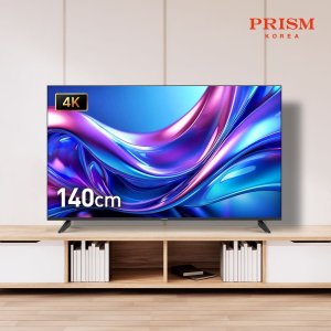 프리즘코리아 [무결점] 프리즘 바이런 BR550UHD 140cm 4K UHD 베젤리스TV 1등급 패널 2년 무상보증