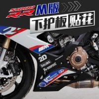 BMW S1000RR 21년 언더카울 튜닝스티커 커스텀 필름 데칼 드레스업