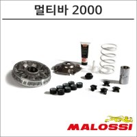 말로시 18- 익사이팅400s 고속풀리 멀티바2000 오토바이 스쿠터튜닝 5117592