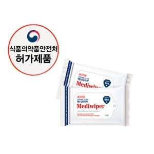 메디와이퍼 의약외품  손소독티슈10매 x 50개 휴대용