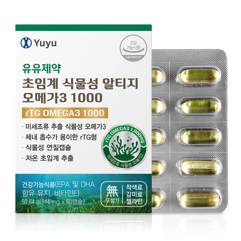 유유제약 초임계 식물성 알티지 <b>오메가</b>3 1000 844mg x 60캡슐