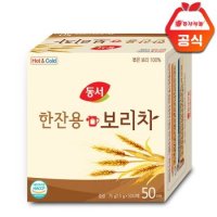 동서 한잔용 보리차 50T/100T