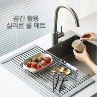 식기건조매트 롤드라잉매트 실리콘 물빠짐트레이 선반