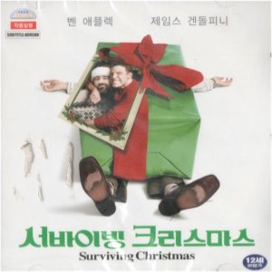 미라클 1CD노래 - 서바이빙 크리스마스