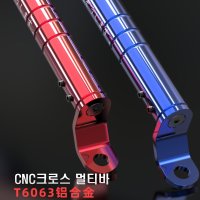 오토바이 SUMO 크로스바 봉지걸이 멀티바 CNC 벤리 PCX 야마하 SYM 와코 킥보드