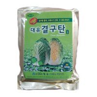 대유 결구탄 500g 배추비료 결구증진 김장배추 영양제 배추잎 황화현상 예방