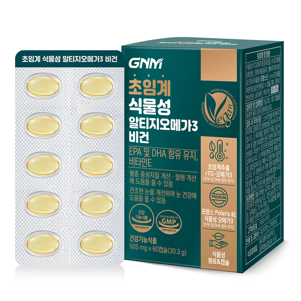 GNM자연의품격 초임계 식물성 <b>알티지오메가</b>3 비건 505mg x 60캡슐