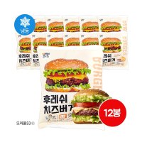 대신 후레쉬 치즈버거 160g 12개 편의점햄버거 매점빵식사