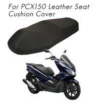 혼다 PCX 150 용 바이크 오토바이 가죽 시트 커버 케이스 PCX150