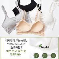 마이핏 베이직 나시브라탑 브라런닝 스포츠브라