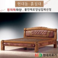 현대의료기 6402Q 금강약돌세라믹 보석침대 Q