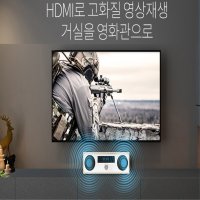 멀티오디오 DVD/CD USB FM라디오 블루투스 알람-T1