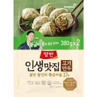 동원에프앤비 동원 양반 인생맛집 고기만두 380G 2