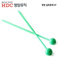 영창 실로폰채 2P