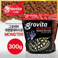 그로비타 대형열대어사료 300g 지퍼백