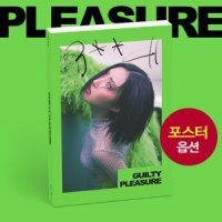 포스터포함 마마무 화사 Guilty Pleasure im a 빛