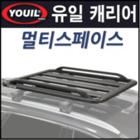 유일기업 울산휠스캠프 유일캐리어 멀티스페이스 짐받이캐리어 루프캐리어 MS-430