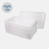 다용도 스티로폼 어상자 10kg 묶음 10개 굴비 생선 고기 포장 택배 아이스 박스