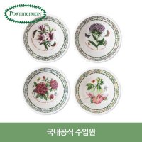 포트메리온 뉴베리에이션 공기 4P