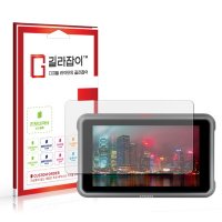 ATOMOS Ninja V+ 리포비아H 고경도 액정보호필름 (길라잡이)