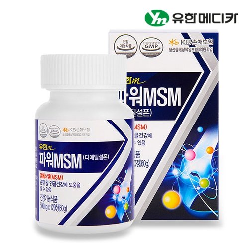 유한메디카 파워MSM 1박스(500mg x 120정) 1개월분 무릎연골 관절연골 엠에스엠